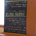 タベルナ ラ・メッセ - 