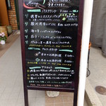 タベルナ ラ・メッセ - 