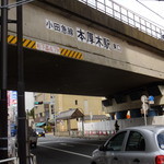 タベルナ ラ・メッセ - ここから徒歩で約10分