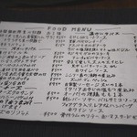 VINO STAND オーパ！ - ディナーの食事メニューは予想以上の品揃え！