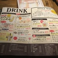 ビストロガブリ 大門店 - 