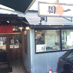 Tsukesoba Shuuichi - 店構え