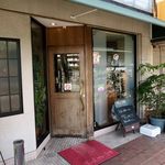 きっちん飛高 - 外観