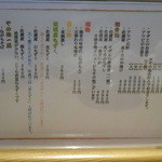 廻転寿司弁慶 - 