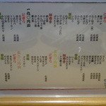 廻転寿司弁慶 - 