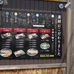 廻転寿司弁慶 - 