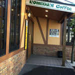 Komeda Kohi Ten - 