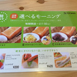 Komeda Kohi Ten - 