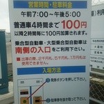 和風レストラン やまさ - 外観