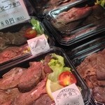コイズミ デリカテッセン - 