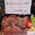 コイズミ デリカテッセン - 
