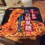 ファミリーマート - 料理写真: