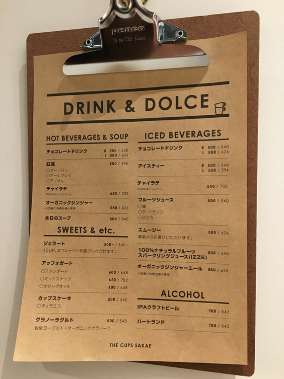 コーヒー&ジェラート ザ カップス SAKAE name=