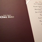 シェ・イノ - 目が飛び出ますー。＠＠