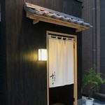 日本橋蛎殻町 すぎた - 外観