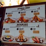 Curry Café - カレーとハヤシ