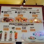 Curry Café - レモングラスカレー