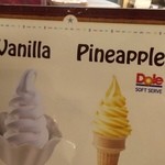 Curry Café - ソフトあります