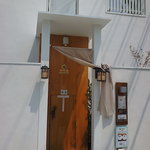 炭火焙煎珈琲 艸艸庵 - 外観