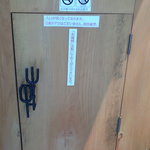 炭火焙煎珈琲 艸艸庵 - 入口