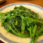 空芯菜の蝦味噌炒め