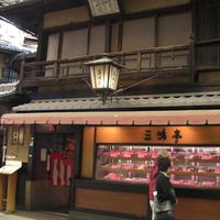 三嶋亭 本店 - m1