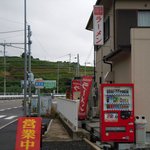 長崎楼 - 佐世保方面からの目印です。