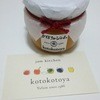 Jam　Kitchen　Kotokotoya ジャム専門店