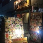 餃子工房 ちびすけ - 