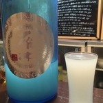 よねさん - 雁木 SPARKLING