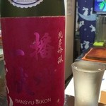 よねさん - 播州一献 純米吟醸 愛山