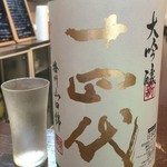 よねさん - 十四代 大吟醸 角新 播州山田錦 生酒