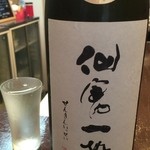 よねさん - 仙禽一聲 2016