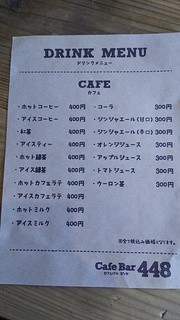 カフェバル ヨシヤ - 