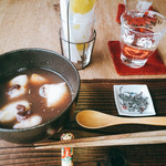 竹屋 - 