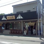 横浜ラーメン 弐七家 - 店舗・外観[平成28年５月５日(木)]