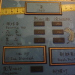 Together - メニュー