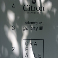 クラフタル - 