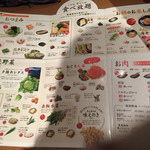 Shabushabu Onyasai - 