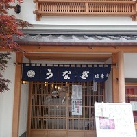 満寿家 - 