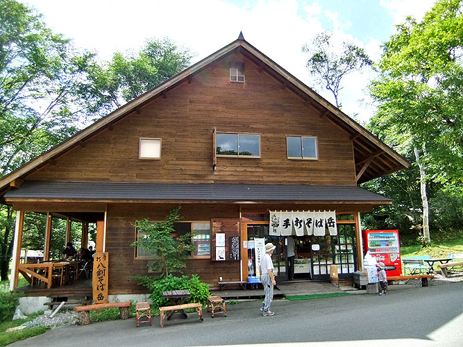 江戸屋牧場店岳 name=