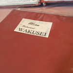 WAKUSEI - 