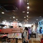 桔梗屋 黒蜜庵 - 