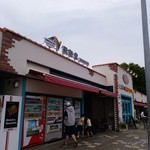 桔梗屋 黒蜜庵 - 