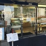 バックハウス・イリエ   - 