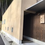 日本料理 ほとり - 