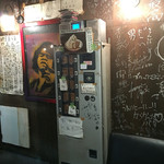 男そば 連獅子 - 