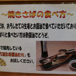 はまやき安兵衛 - 