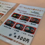 はまやき安兵衛 - 