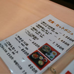 はまやき安兵衛 - 